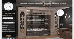 Desktop Screenshot of domchehov.ru